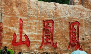 深圳有哪些旅游景点 深圳有哪些旅游景点